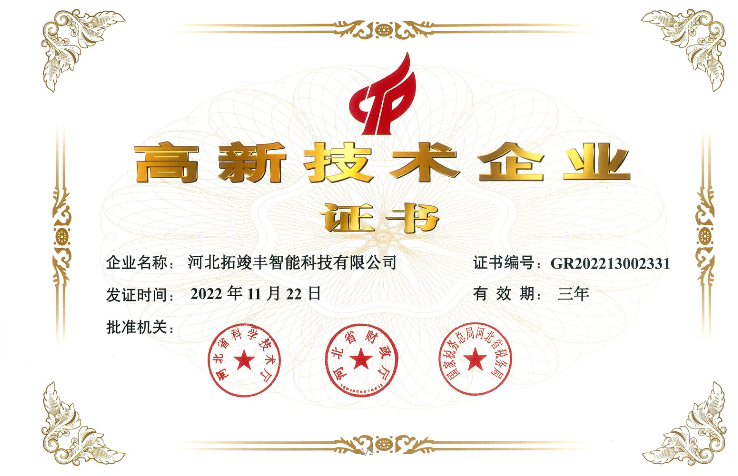 &#24320;&#20803;&#32593;&#31449;&#30331;&#24405;&#20837;&#21475;&#95;&#24320;&#20803;&#65288;&#20013;&#22269;&#65289;